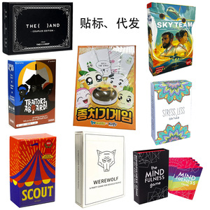 Juego de mesa Scout Sky Team, serie Box, juego de fiesta multijugador, juego de cartas clásico interactivo para mayores de 14 años - Product Image 1