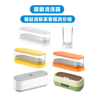 Ultrasonic Cleaner 0.5L Portable <b>Mini</b> Jewelry Watch Eyeglasses Fruit Vegetable Cleaning Machine Electric With Water Tank - Product Image 5