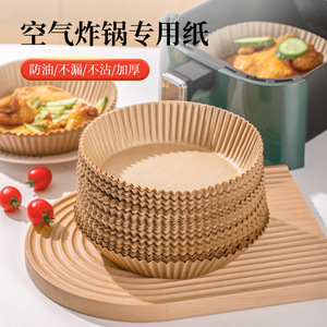 Air Fryer Paper 50 Sheets 3-6L Unbleached Oil Absorbing Baking Paper For Kitchen Use Disposable Food Grade - Product Image 3