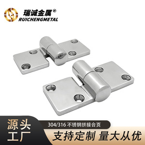 Stainless Steel Splicing Hinges 90x38mm Marine Hardware For <b>Yacht</b> And Boat Repair Replacement Parts - Product Image 2