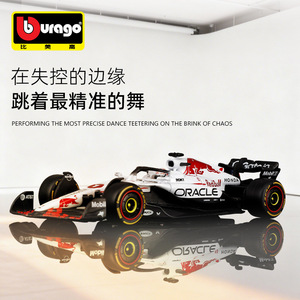 Bimigo <span class=keywords><strong>1</strong></span>:43 White Bull RB21 <span class=keywords><strong>Formula</strong></span> <span class=keywords><strong>1</strong></span> <span class=keywords><strong>Auto</strong></span> <span class=keywords><strong>da</strong></span> <span class=keywords><strong>Corsa</strong></span> Edizione Gran Premio Giapponese Modellino in Metallo Pressofuso con Scatola Colorata per Tutte le Età - Product Image 3