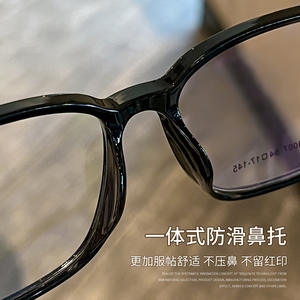 กรอบแว่นตา Danyang ทรงสี่เหลี่ยมเต็มกรอบสำหรับผู้หญิง เลนส์พลาสติกป้องกันรังสียูวี รุ่น 28007 - Product Image 3