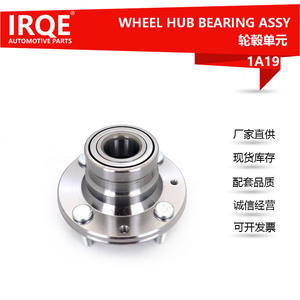 Unidad de Rodamiento de Rueda Trasera con Cabezal de Eje MB844919 para Southeast Lingshuai Lingyue V3, Diámetro Interior de 28mm, Modelo IRQE-1A19 - Product Image 5