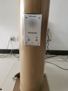 Solutions IoT pour lampadaires intelligents de villes connectées, fournisseur chinois - Product Image 4