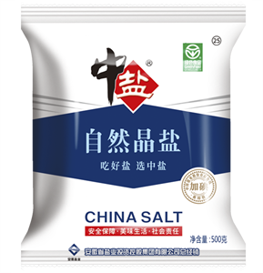 Sal Mineral Natural Premium da China, Iodado ou Não Iodado, 250g, 500g, 1kg - Product Image 6
