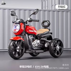 Children Electric Motorcycle Tricycle Rechargeable Toy Car For 3-6 Years Old Kids - Product Image 2