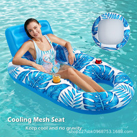 Fauteuil flottant gonflable en forme de U avec dossier, motif feuille d'érable, couleur sable, en PVC écologique, pour piscine