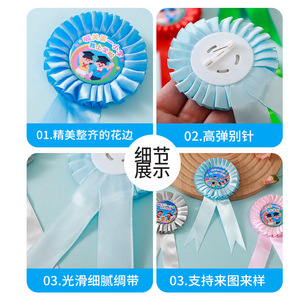 Badge personnalisé en aluminium et plastique Huaxin pour les enseignants de maternelle et d'école primaire, cadeau de récompense - Product Image 4