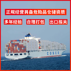 บริการขนส่งแบตเตอรี่ลิเธียม Shenzhen Anda Xun ไปยังออสเตรเลีย แบบ FCL LCL ส่งถึงหน้าประตูบ้าน (Door To Door) พร้อมบริการ CIF DDP และพิธีการศุลกากร - Product Image 5
