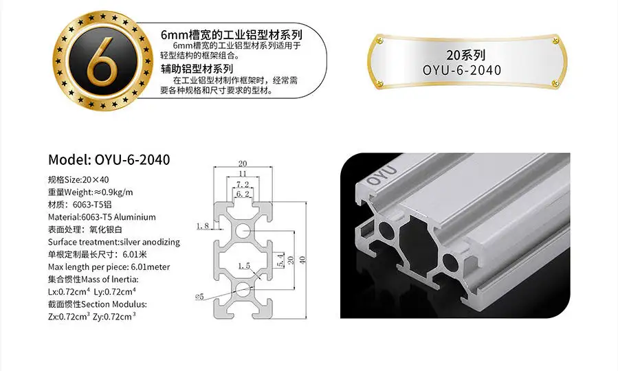 20x40 Vスロットアルミニウムプロファイル陽極酸化アルミニウム20x40ユーロ標準アルミニウム合金プロファイル