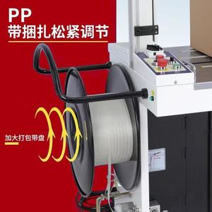 Machines de cerclage automatiques, machine de cerclage PP, machine de cerclage automatique en arche, cerclageur de cartons en arche - Product Image 4