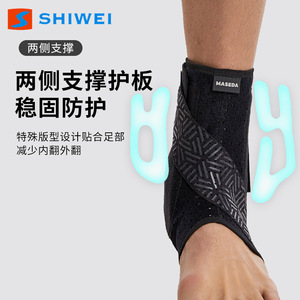 <b>Ankle</b> Brace With Side <b>Support</b> Adjustable Breathable Compression For Sports Basketball Adult Unisex - Product Image 2
