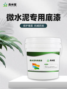 Forest House <strong>Plaster</strong> <strong>Primer</strong> Alkali-resistant &amp; Waterproof Modern Design Indoor/Outdoor Use Gym &amp; Exterior Application - Product Image 2