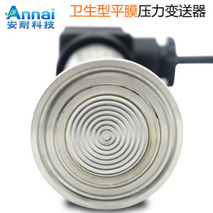 แอนไน อัน2088 เครื่องส่งสัญญาณแรงดันแบบหนีบสแตนเลส 0-40Mpa 4-20ma สำหรับอาหารและเครื่องดื่ม - Product Image 4