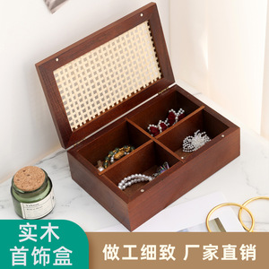 Solid Wood Storage <b>Box</b> Rattan Lattice Top Jewelry Organizer Desktop Storage Black Walnut Color 18L Capacity - Product Image 5