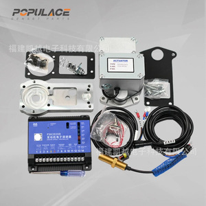 Kit de regulador de velocidad electrónico Yunsida FSK2020D DC 24V para grupo electrógeno diésel - Product Image 1