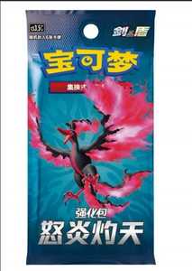 Cartes <span class=keywords><strong>de</strong></span> collection Pokémon authentiques PTCG chinoises Shadow Brilliance Cs5.5c <span class=keywords><strong>Booster</strong></span> Pack VSTAR Shadow Nexus 7.5 Enhancement Package - Product Image 4