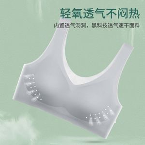 Sujetador push-up de talla grande con forma de calor de una pieza sin costuras japonés para mujer, anillo de acero sólido, accesorio deportivo estampado, sujetador de empuje de pecho - Product Image 2