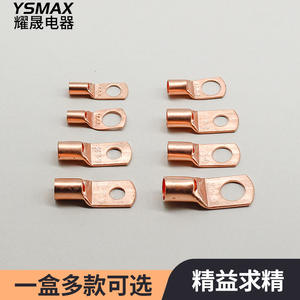 Yaosheng – Coffret de 210 cosses de raccordement en cuivre pur pour travaux électriques, avec gaine thermorétractable - Product Image 2