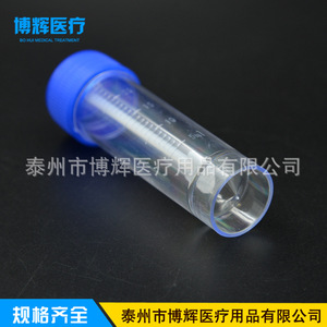 Bohui Medical 25ml Urine Collection Bottle <b>Plastic</b> Specimen <b>Tube</b> For Medical Use - Product Image 3
