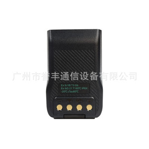 Batería de Litio a Prueba de Explosiones Hytera Bl2020-Ex de 2000 mAh para Walkie Talkie Pd600Ex Pd680Ex - Product Image 1