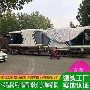 Internet Celebrity Mobile Hotel B & B Starry Room Hotel Square Cabin Villa Pastoral Landscape Cottage se puede colocar junto al mar - Product Image 2