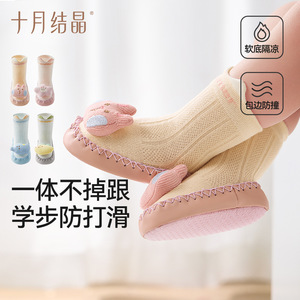 Chaussettes pour bébé en cristal d'octobre, semelle souple, antidérapantes, chaussures pour tout-petits de 0 à 12 mois, design de dessin animé pour ramper et marcher - Product Image 1