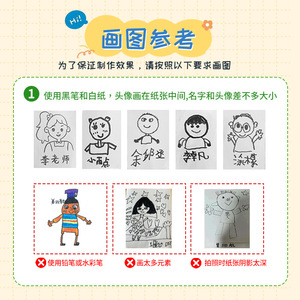 Taza de Cerámica Personalizada con Retrato Infantil, Diseño de Dibujos Animados, Regalo de Graduación para la Clase de Jardín de Niños - Product Image 2