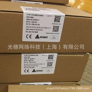 COTRUST PLC CTS7 216-2BD33-0X40 CPU 226L 220V AC Supply DI 24 DC DO 16 <b>Relay</b> 2A - Product Image 1