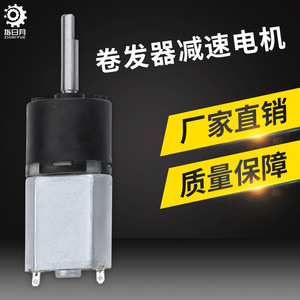 มอเตอร์ลดความเร็วสำหรับเครื่องม้วนผม Zhiriyue Plastic Gearbox ZHPA21 อัตราทด 128 ติดตั้งแนวตั้งแบบโคแอกเชียล - Product Image 3