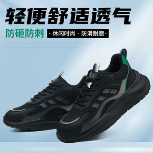 <b>Men's</b> Safety <b>Shoes</b> Steel Toe Anti Smashing Anti Puncture Breathable <b>Lightweight</b> Construction Work <b>Shoes</b> - Product Image 4