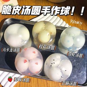 Large Slow Rebound Waxcracking Handmade <b>Ball</b> <b>Squeeze</b> Toys Stress Fidget Anti-Stress Sugar Stretchy vaseline <b>Balls</b> - Product Image 2