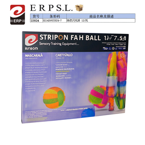 Palla Luminosa a Strisce, Confezione da 12, Attrezzatura per Allenamento Sensoriale - Product Image 2
