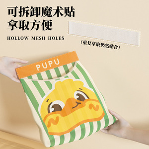 Sac de rangement mural mignon avec motif de canard pour l'organisation de la chambre des enfants, organisateur suspendu multifonctionnel en tissu non tissé - Product Image 3