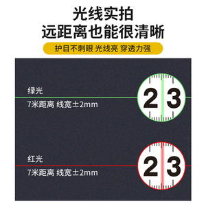 לייזר ירוק צולב G51 OEM מקור אור 638 ננומטר דיוק מילימטר 5 נקודות בהירות למרחקים ארוכים אחריות 3 שנים - Product Image 3
