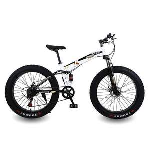 Vélo de montagne pliable Macce, <span class=keywords><strong>prix</strong></span> <span class=keywords><strong>d</strong></span>'usine, suspension intégrale, freins à disque, 21 vitesses, alliage <span class=keywords><strong>d</strong></span>'aluminium, roues de 26 pouces, capacité de charge de 120 kg - Product Image 1