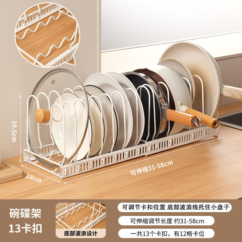 ถาดใส่แผ่นดิสก์แบบปรับได้ -13 ช่อง (มีเส้นหยัก)