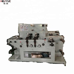 cup blank printing and sigo guillotine cutter cutting box paper machine