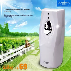 고품질 플라스틱 PP 가정용 호텔 사무실 도매 배터리 작동 벽걸이형 자동 에어로졸 방향제 - Product Image 4