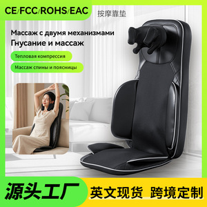 เบาะนวดมอเตอร์คู่ นวดคอ หลัง เอว สะโพก ชาร์จ USB ได้ หนัง PU อเนกประสงค์ - Product Image 4