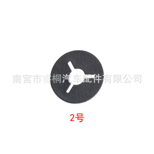 Kit de fixation de garniture de pare-chocs arrière Shuangxuan avec rondelle 6Q0807643 pour Audi Volkswagen - Product Image 4