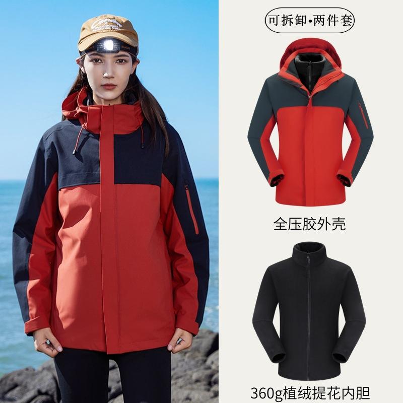 Fei ying red/black [fleece liner]]