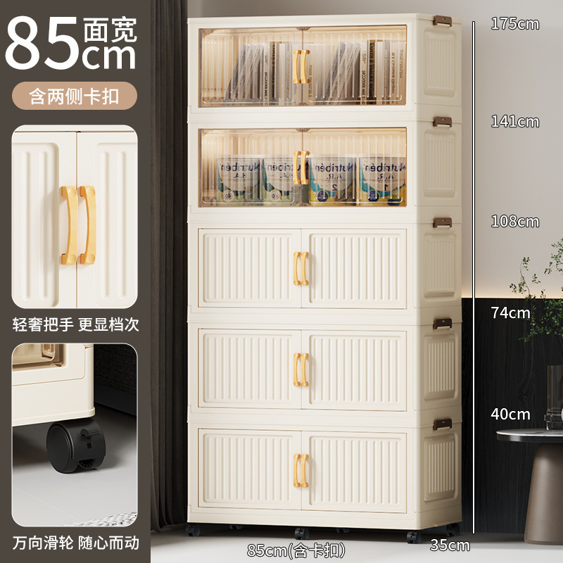 [Thickened Version] 85CM Mixed Colors