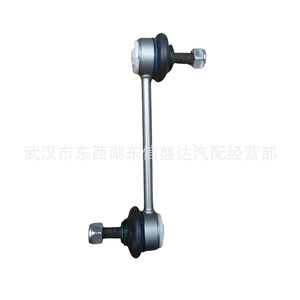 Bras de suspension Peugeot Citroën C5 517855 508772 pour remplacement réparation pièce neuve - Product Image 1