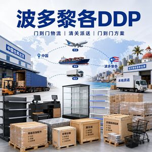 Servicio de despacho de aduanas y entrega de estanterías comerciales de China a Puerto Rico DDP puerta a puerta - Product Image 3
