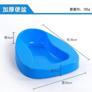 Shunxingfa - Cuña de Plástico Azul de 37x31x10.5x6.5cm para Pacientes Mayores, Mujeres Embarazadas, Uso Médico - Product Image 4