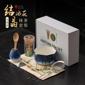 Glaçure cristalline fleur de glace Wuji bleu classique écologique service à thé Matcha ensemble de huit pièces bol à thé en céramique Li Imitation Song - Product Image 1