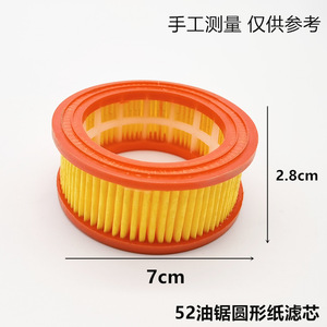 ไส้กรองอากาศ 52 58 แบบกระดาษจีบ สำหรับเลื่อยยนต์ 5800 แบบสี่เหลี่ยมและแบบกลม - Product Image 5