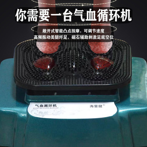 Masseur électrique pour les pieds à infrarouge, thérapie infrarouge, 50W, massage chauffant pour tout le corps, améliore la circulation du Qi et du sang - Product Image 3