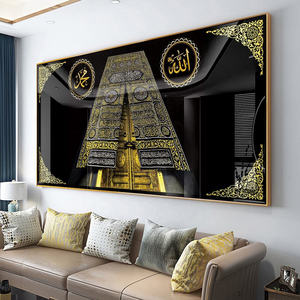 Peinture murale de luxe pour décoration intérieure islamique Art islamique <span class=keywords><strong>Calligraphie</strong></span> arabe Peinture murale en porcelaine cristal - Product Image 1